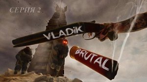 VLADIK BRUTAL Прохождение 2 ᐅ Владик Брутал.