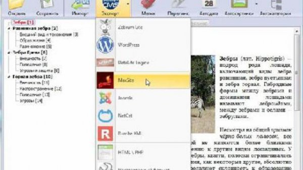 Автопостинг в форумный движок phpbb3