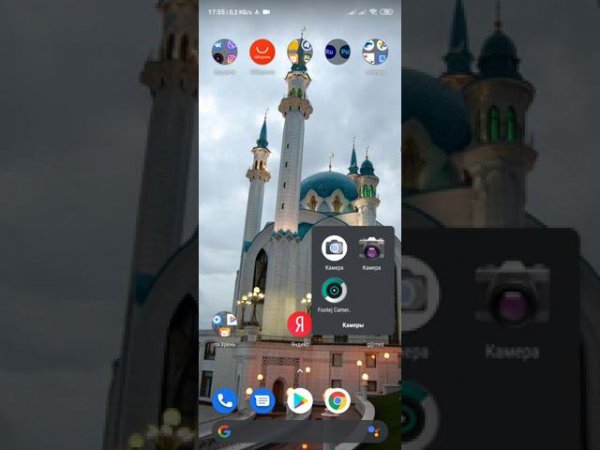 инструкция как ставить GCam on Xiaomi Redmi note 9 pro #4pda #gcam