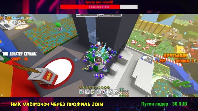 стрим симулятор пчеловода роблокс бургер кинг говно Bee swarm simulator beesmas симулятор заходи :D смотреть онлайн