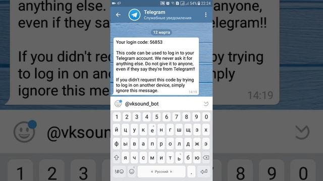 Как отправить песню другу? смотреть онлайн