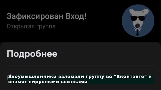 Взлом ТЮЗа 23.01.2021 смотреть онлайн