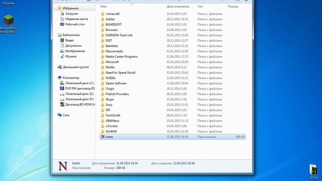 Svchost.exe | Как убрать? | Изи катка.... смотреть онлайн