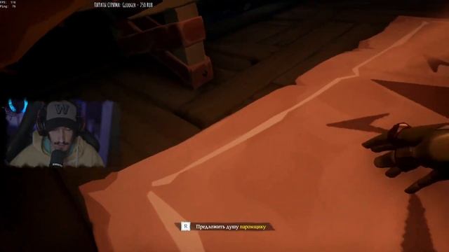 Баг с погружением, корабль в битве "Под водой" Как выбраться? Sea Of Thieves смотреть онлайн