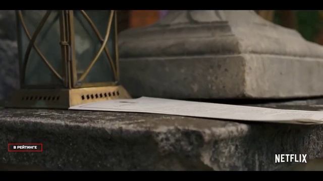 Топ 5 лучших сериалов Netflix снятых по книгам. смотреть онлайн