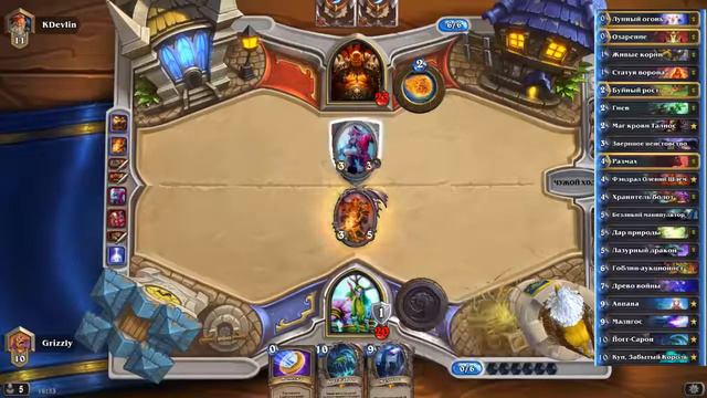 ТЕСТ КОЛОД КОМБО ДРУИДА И МИРАКЛ РОГИ [HEARTHSTONE] смотреть онлайн
