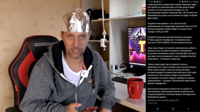 У ЯНДЕКС ПОПУТЧИК ПОЯВИЛСЯ СЕРЬЕЗНЫЙ КОНКУРЕНТ смотреть онлайн