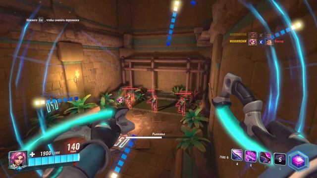 Paladins ? - Лучший Билд на Каждого Фланга | Паладинс колода Мейв, Андроксус, Иви, Дзин, Вора смотреть онлайн