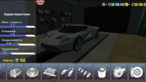 Car Simulator 2 Обновление 1.42.7 купил машину самый быстрее Мощь прохождение (android) #23