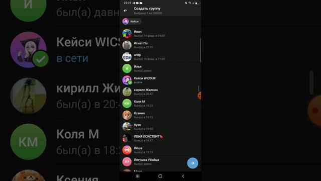 как создать группу в телеграмме смотреть онлайн