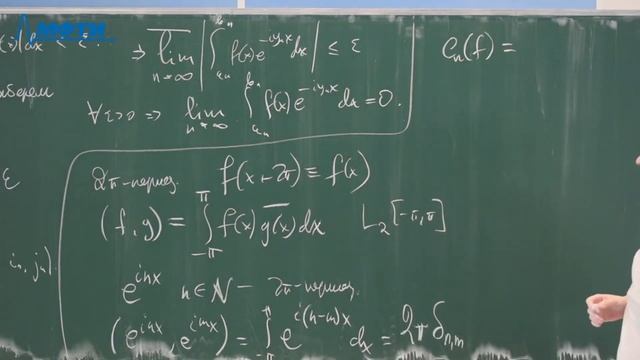 "Гармонический анализ", Карасев. Р. Н. 10.02.2021г. смотреть онлайн