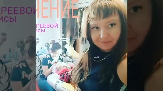 ОБУЧЕНИЕ в студии АНДРЕЕВОЙ Ларисы смотреть онлайн