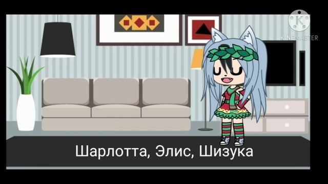Новогодние костюмы|С новым годом!!! смотреть онлайн