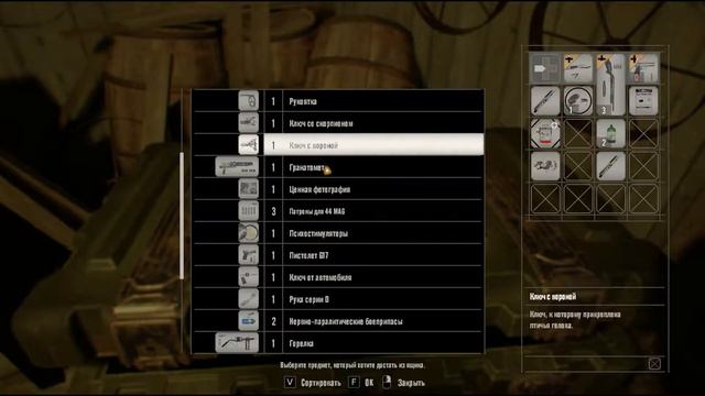 Прохождение Resident Evil 7 часть 9 смотреть онлайн