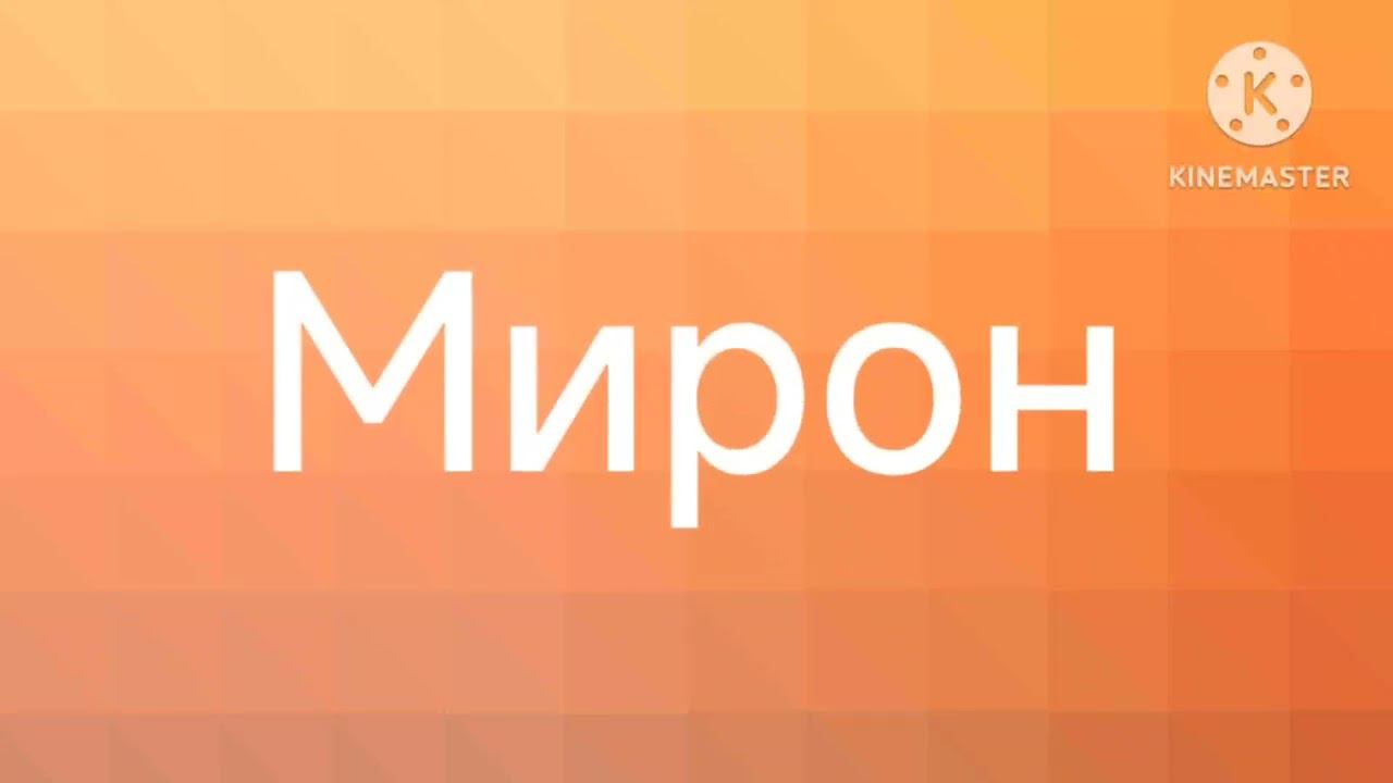 3 июня 2024 г. смотреть онлайн
