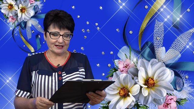 Музыкальное поздравление 12 09 2020 смотреть онлайн