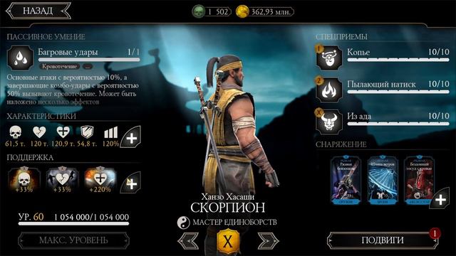 ТОП ЛУЧШИХ ЗОЛОТЫХ ПЕРСОНАЖЕЙ МОРТАЛ КОМБАТ МОБАЙЛ TOP 5 GOLD CHARACTERS MORTAL KOMBAT MOBILE смотреть онлайн