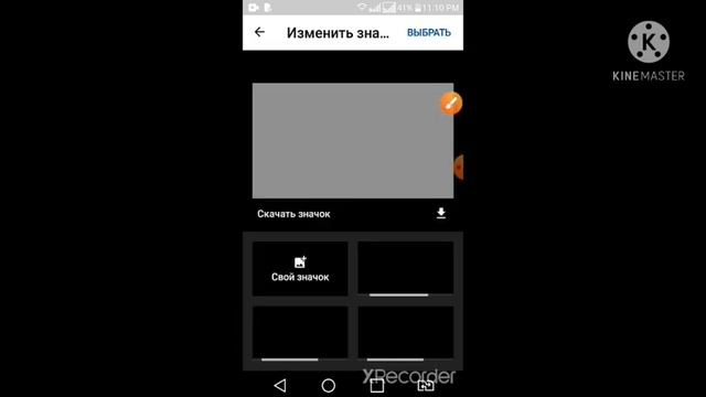 Как сделать заставку на видео Youtube! смотреть онлайн