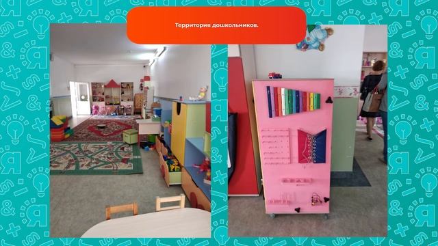 Школа будущего г.Гурьевск | Ясно Ясно для репетиторов смотреть онлайн