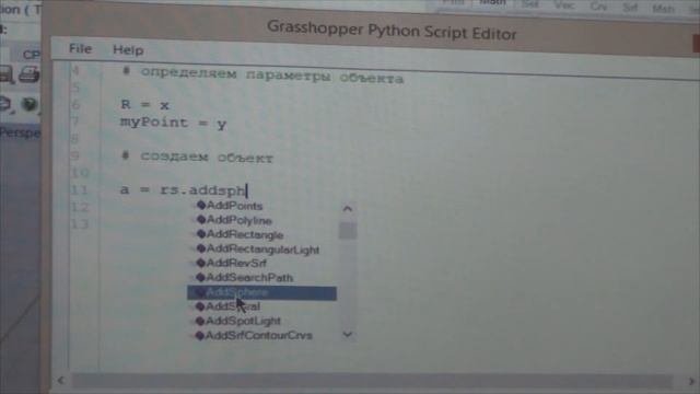 Алик Сумин: Применение программирования в архитектуре на примере языка программирования Python смотреть онлайн