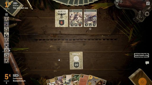 🎦KARDS. The WWII Card Game▶Колода Япония(+Германия) против Германия(+Англия). смотреть онлайн
