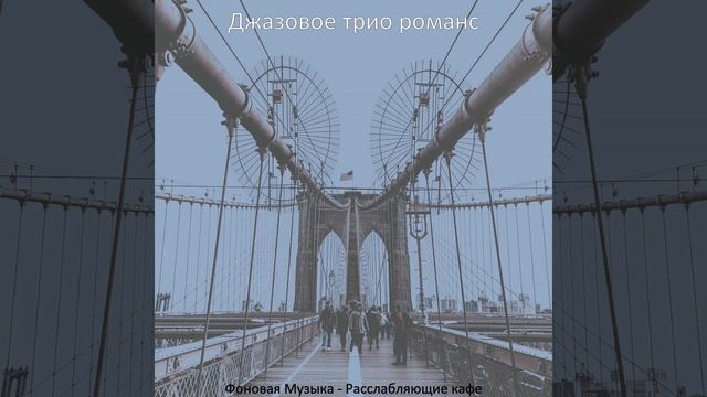 Настроения (понедельник) смотреть онлайн