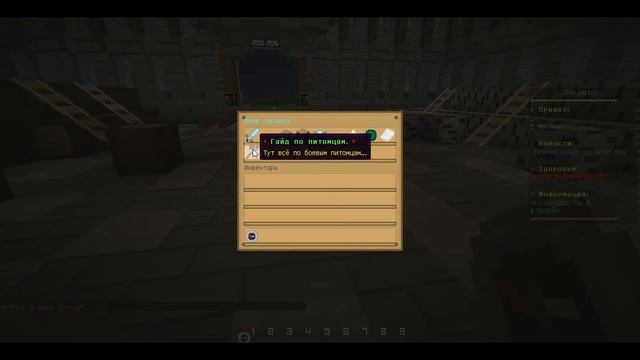 Сборка сервера Minecraft 1.10 от Q1PO /Прикольная сборка/ Плагины + Спавн / смотреть онлайн