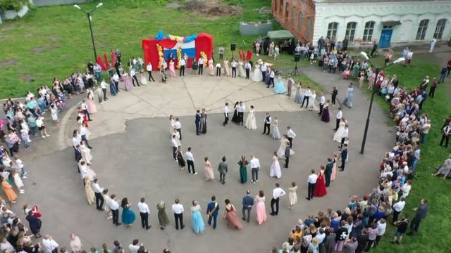 Земное и небесное. Испанский вальс в горсаду г. Алатырь 21.05.21 смотреть онлайн