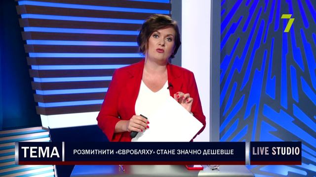 Розмитнити «євробляху» стане значно дешевше смотреть онлайн