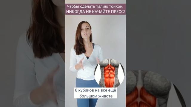 ❌НЕ НУЖНО КАЧАТЬ ПРЕСС смотреть онлайн