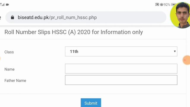 Roll number slip issued | Board result 2020 | Check board result 2020 смотреть онлайн