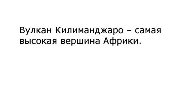 Вопрос №1 ОГЭ по географии. Часть 1. Австралия. Часть 2. Африка. смотреть онлайн