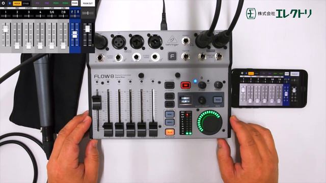 Behringer FLOW 8 ~須藤高宏氏による製品紹介/製品レビュー~ смотреть онлайн