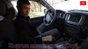 Тойота Ленд Крузер 100 105 минус плюс жактары