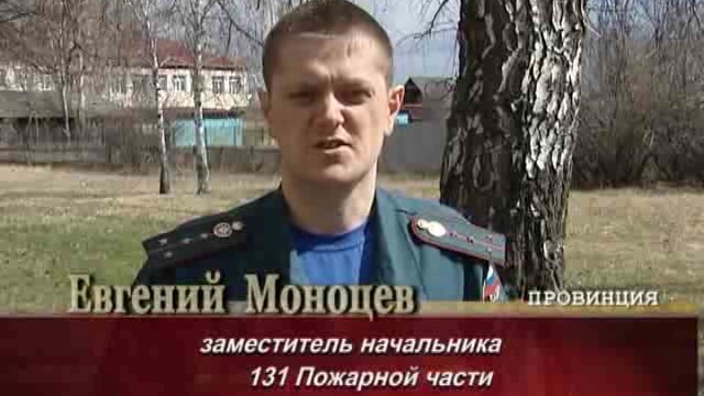 29 04 2015 смотреть онлайн