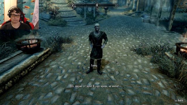 Двуручный аннигилятор #4 | Skyrim смотреть онлайн