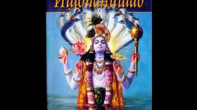 Шри Ишопанишад. А. Ч. Бхактиведанта Свами Прабхупада. смотреть онлайн