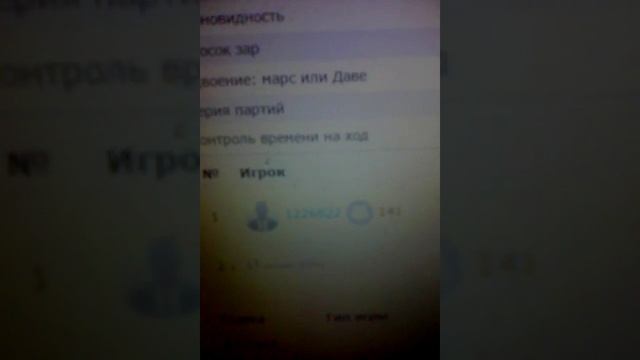 Как играть в короткие Нарды - Гипер | Вкратце об игре в Нарды смотреть онлайн