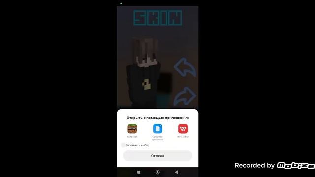 Как скачать мод джава на телефон в Майнкрафт 100% троллинг ловушка Minecraft. смотреть онлайн