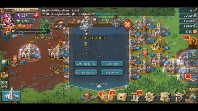 Lords Mobile.Так не о чем,пару мини сборов. смотреть онлайн