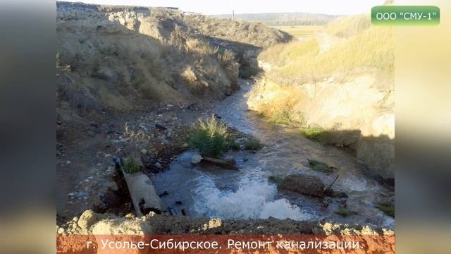 Ремонт канализации смотреть онлайн