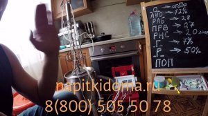 Автоматика БКУ-07М. Практика. Часть 1.