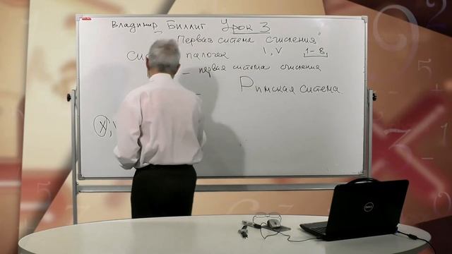 Лекция 3: Первая система смотреть онлайн