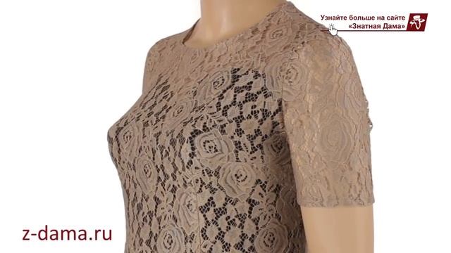 Платье М0356 для женщины больших размеров смотреть онлайн