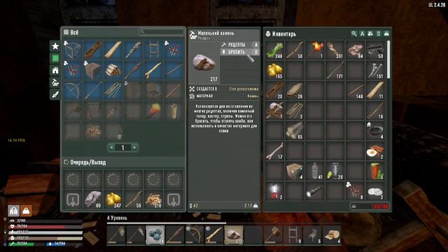 020. 7 Days to Die Alpha 19. Undead Legacy. Жизнь 3. День 13 [20210818] смотреть онлайн