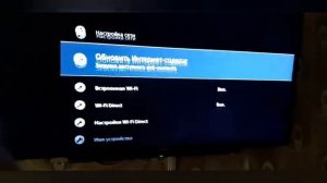 УСТАНОВКА Forkplayer 2019 года,на Sony Bravia!!!1000% работает.