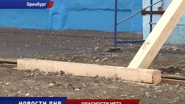 ОПАСНОСТИ НЕТ ? смотреть онлайн