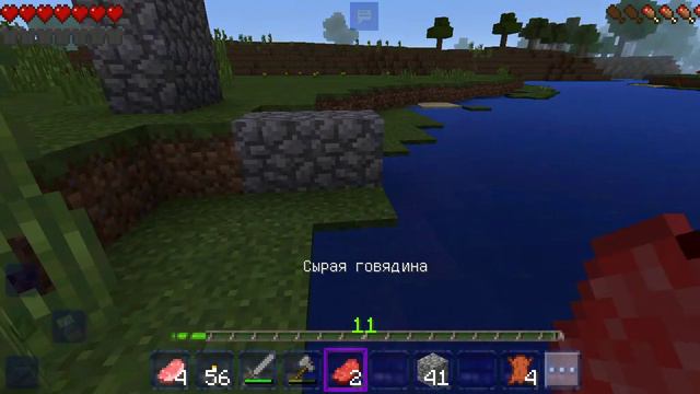 7 часть|| послезавтра будет 8 часть||крафтсман смотреть онлайн