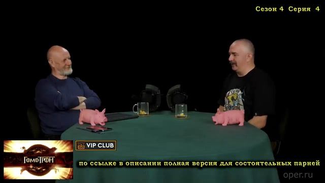 Ходоки, зачем они, почему и как ч.2 - Гомотрон смотреть онлайн