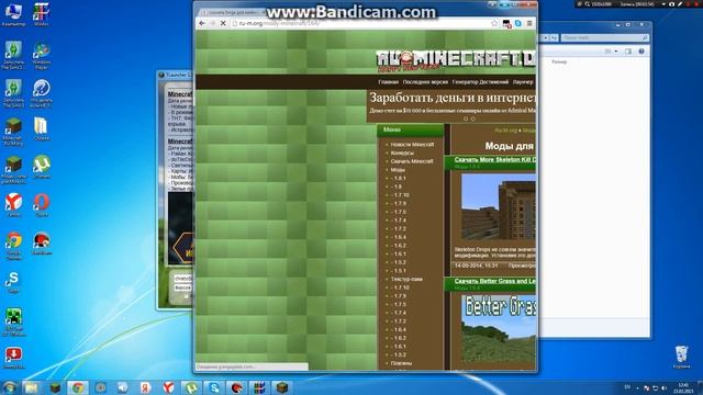 Как установить Forge и моды для майнкрафт 1.6.4 смотреть онлайн
